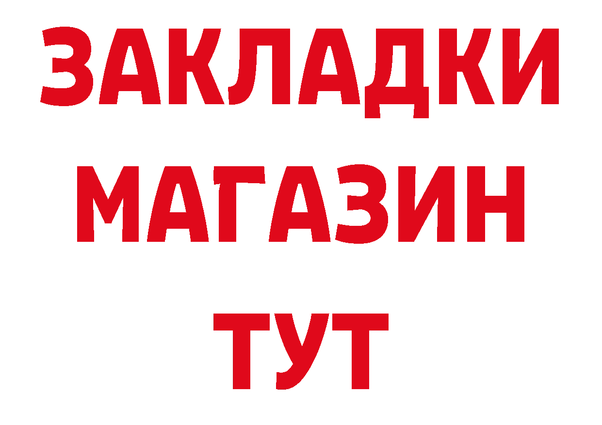 Продажа наркотиков дарк нет какой сайт Кирово-Чепецк